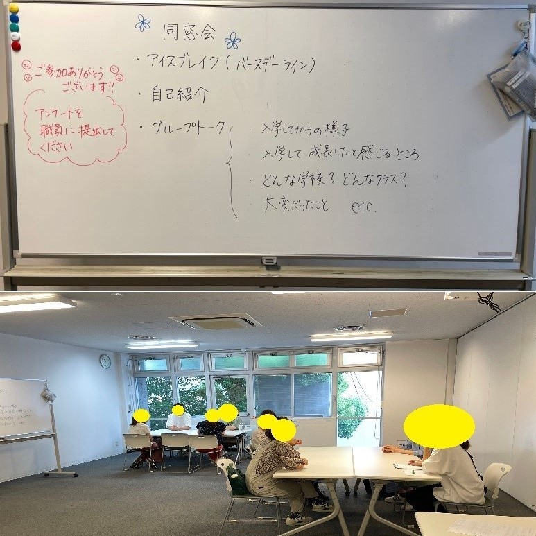 ハビー立川教室同窓会風景　画像②